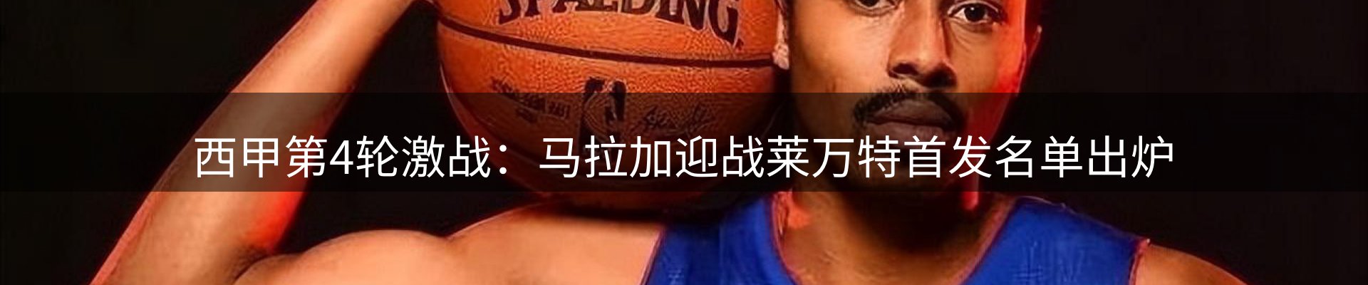 企业动态
